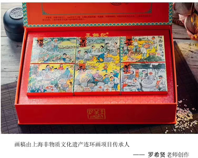 禮盒包裝